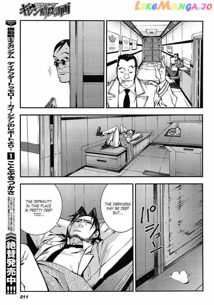 Kidou Senshi Gundam Giren Ansatsu Keikaku chapter 10 - page 19