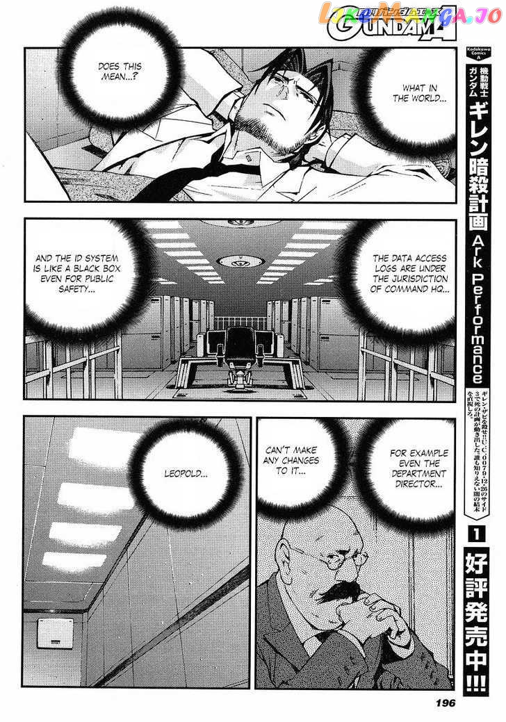 Kidou Senshi Gundam Giren Ansatsu Keikaku chapter 10 - page 4