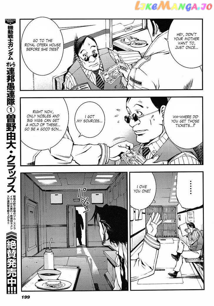 Kidou Senshi Gundam Giren Ansatsu Keikaku chapter 10 - page 7