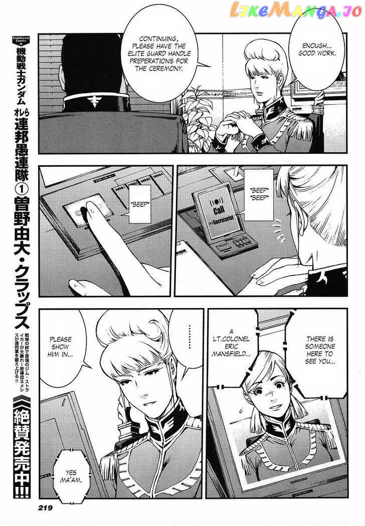 Kidou Senshi Gundam Giren Ansatsu Keikaku chapter 11 - page 11