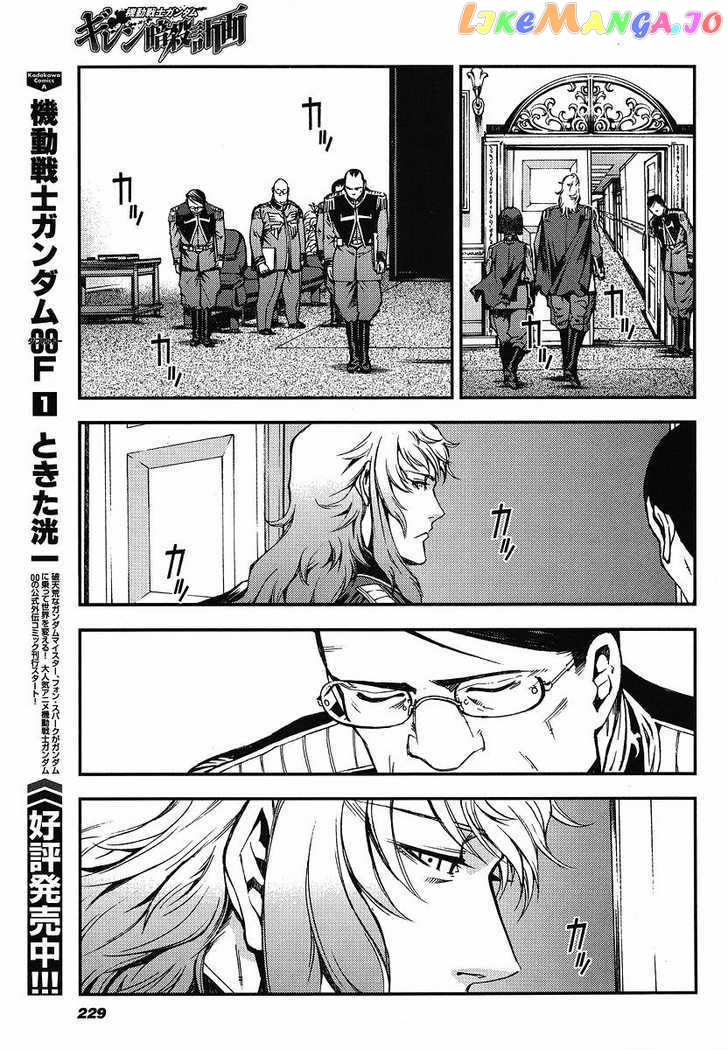 Kidou Senshi Gundam Giren Ansatsu Keikaku chapter 11 - page 21