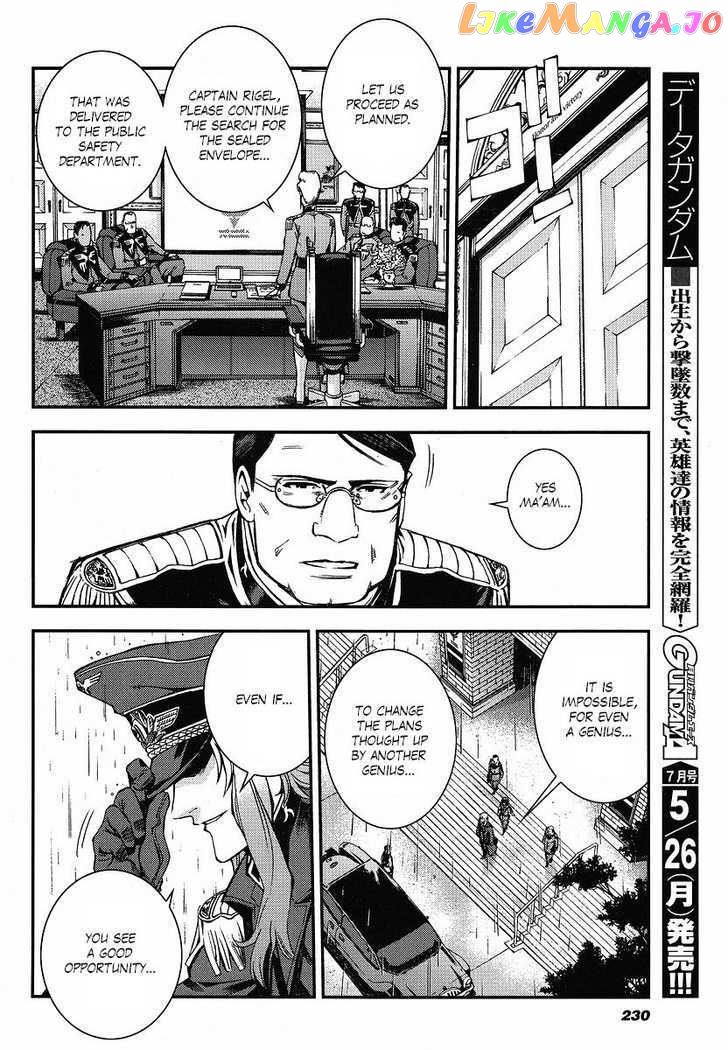 Kidou Senshi Gundam Giren Ansatsu Keikaku chapter 11 - page 22