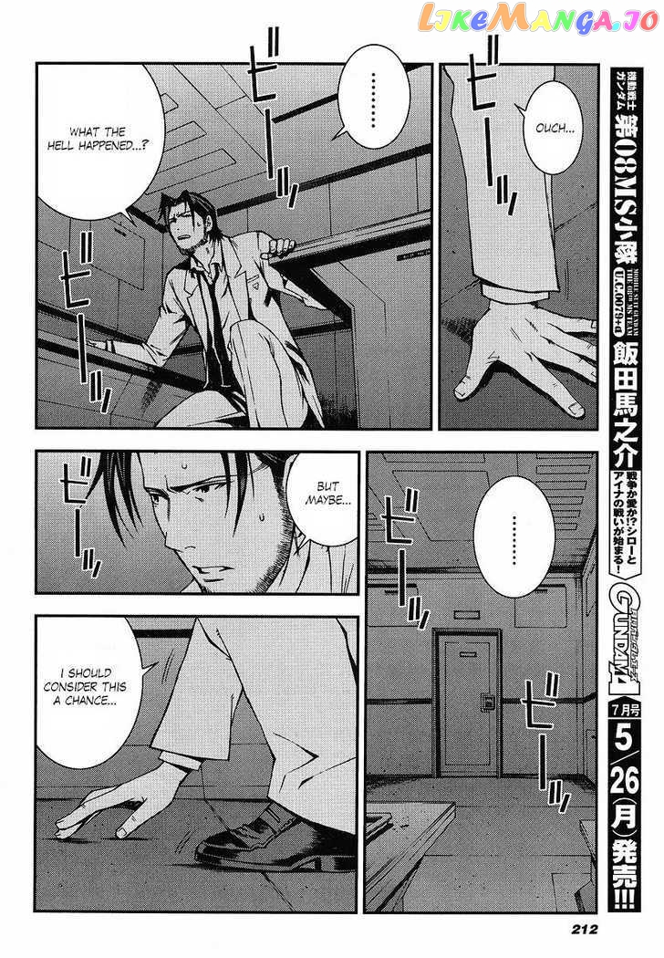 Kidou Senshi Gundam Giren Ansatsu Keikaku chapter 11 - page 4