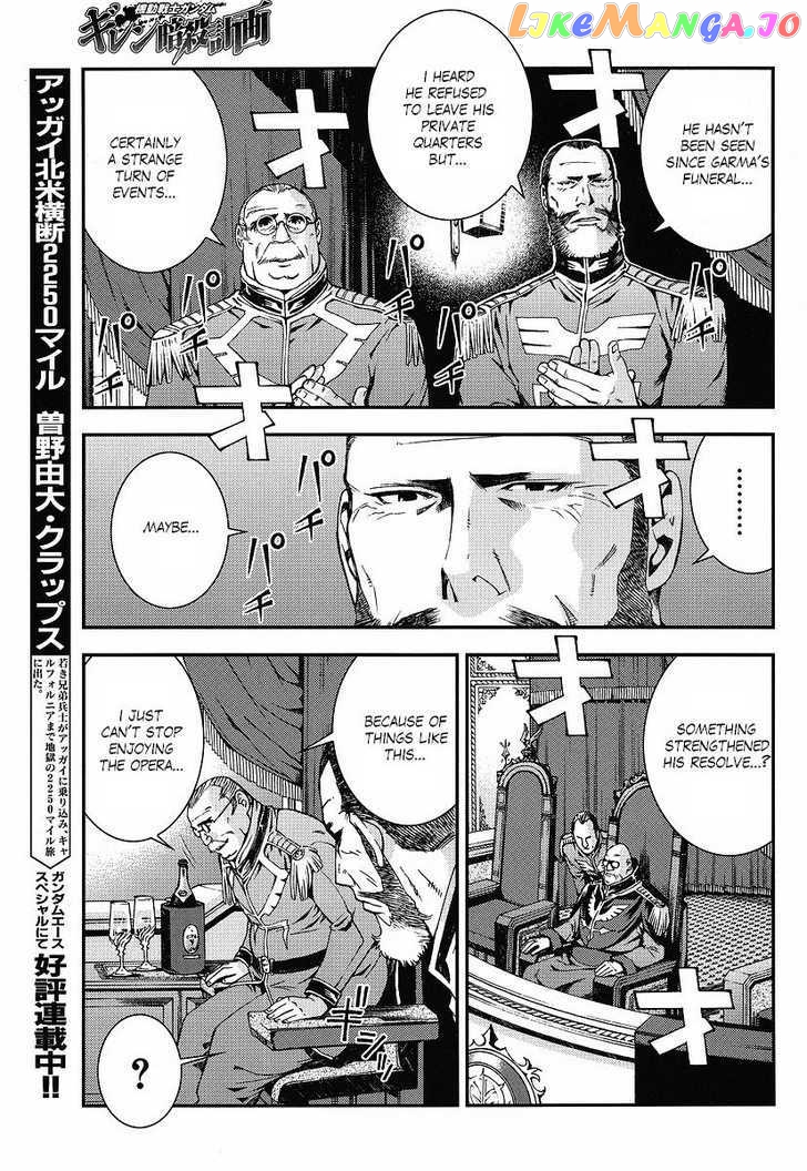 Kidou Senshi Gundam Giren Ansatsu Keikaku chapter 12 - page 11