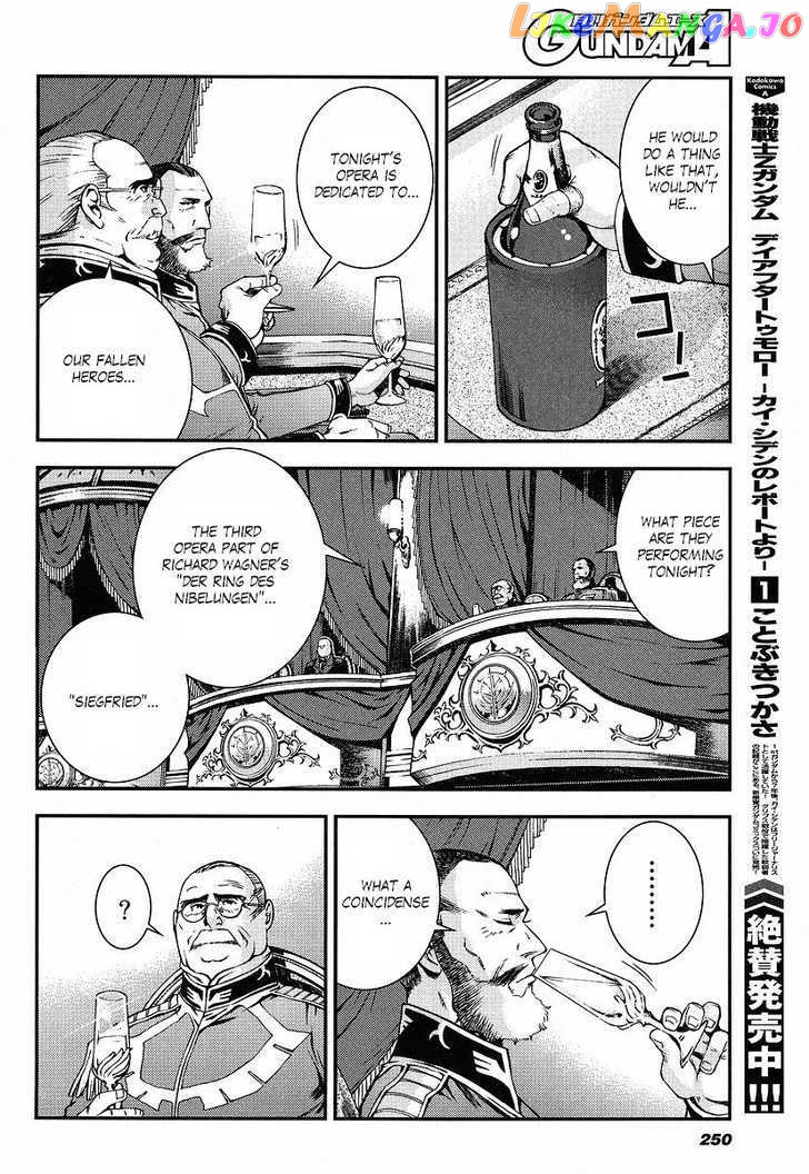Kidou Senshi Gundam Giren Ansatsu Keikaku chapter 12 - page 20