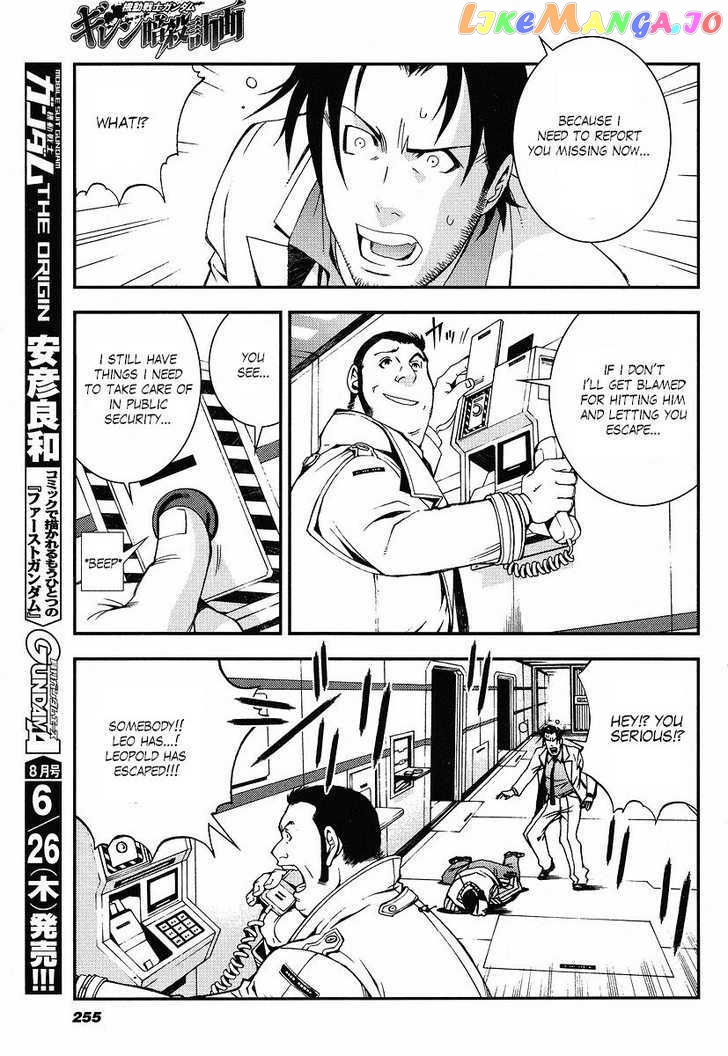 Kidou Senshi Gundam Giren Ansatsu Keikaku chapter 12 - page 25
