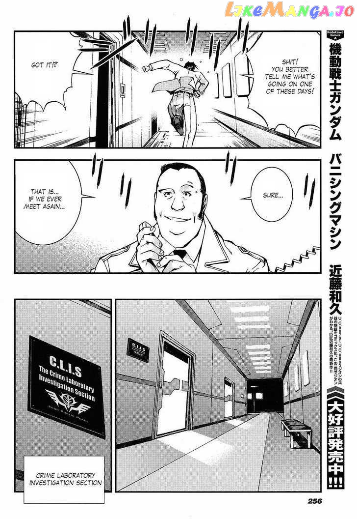 Kidou Senshi Gundam Giren Ansatsu Keikaku chapter 12 - page 26