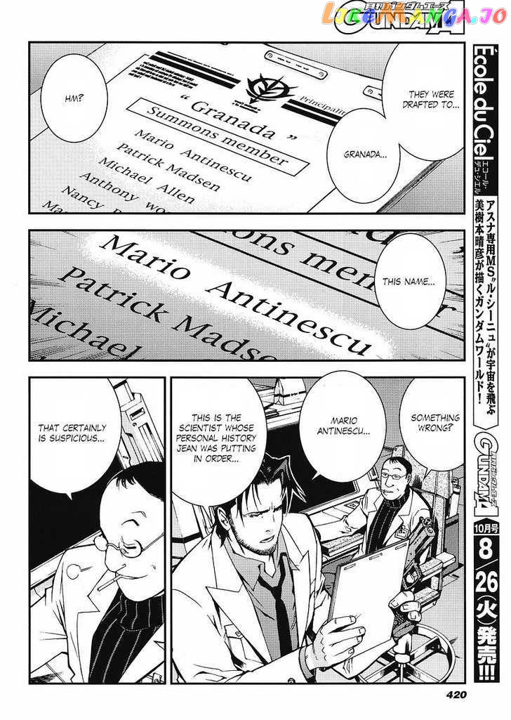 Kidou Senshi Gundam Giren Ansatsu Keikaku chapter 13 - page 16