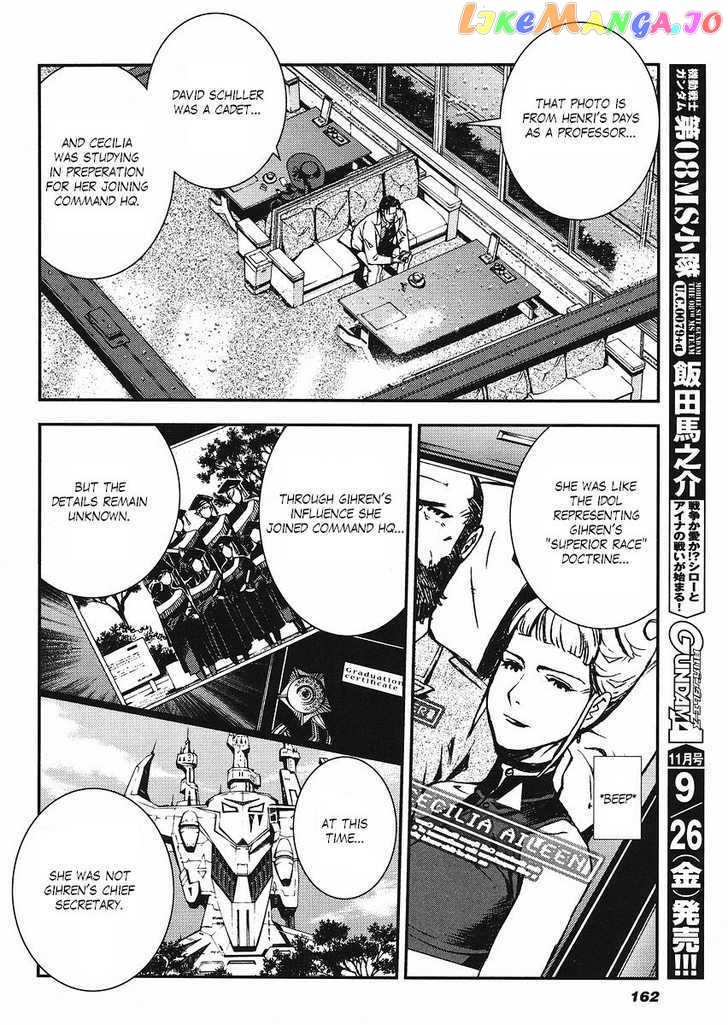 Kidou Senshi Gundam Giren Ansatsu Keikaku chapter 14 - page 16