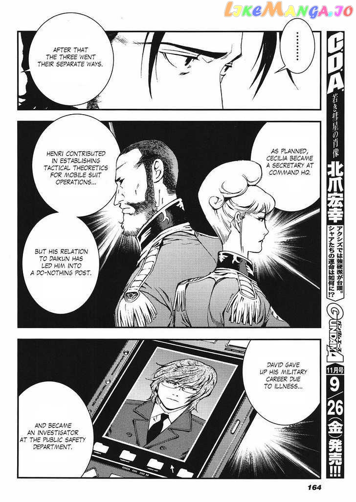 Kidou Senshi Gundam Giren Ansatsu Keikaku chapter 14 - page 18