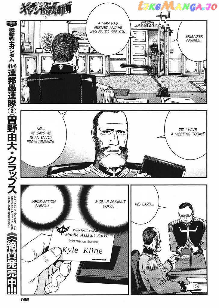 Kidou Senshi Gundam Giren Ansatsu Keikaku chapter 14 - page 23