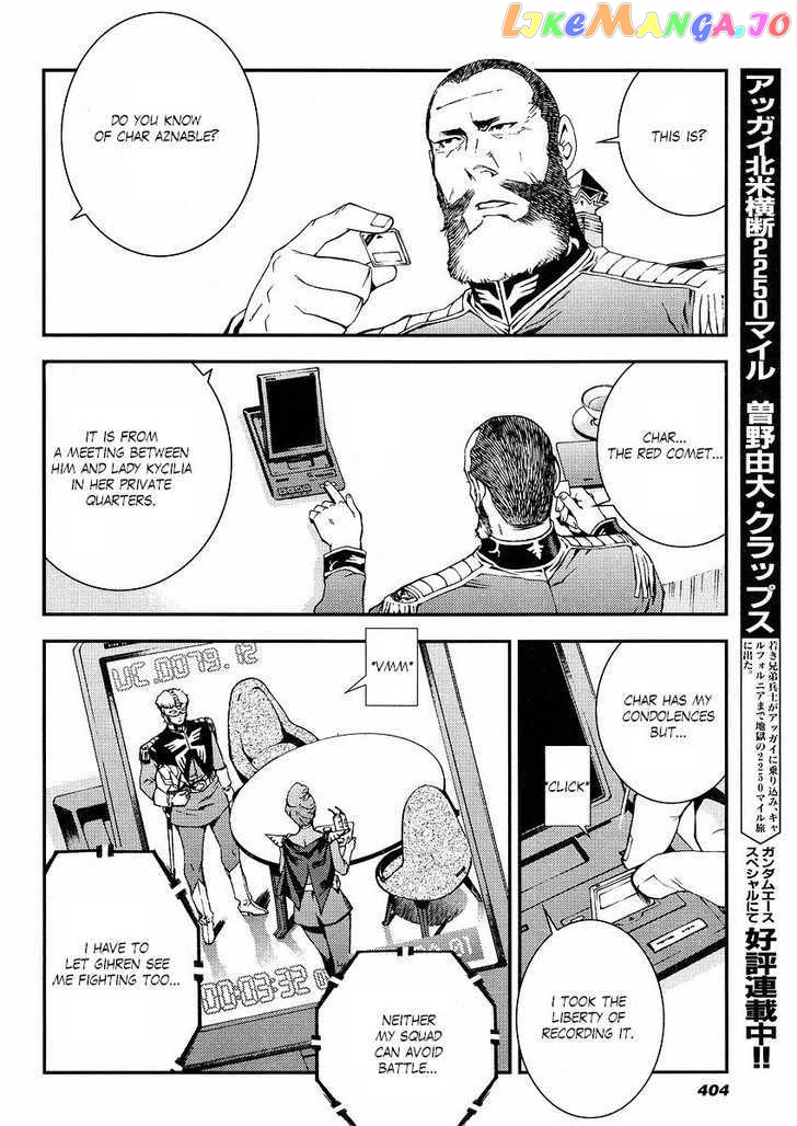 Kidou Senshi Gundam Giren Ansatsu Keikaku chapter 15 - page 12