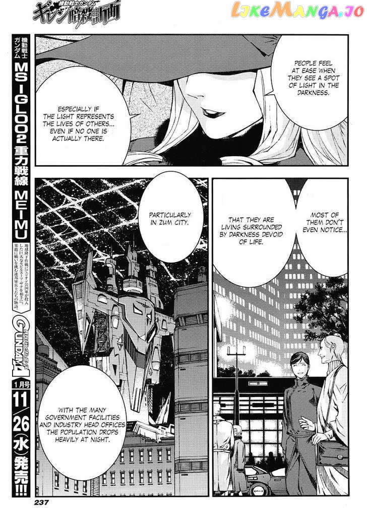 Kidou Senshi Gundam Giren Ansatsu Keikaku chapter 16 - page 14