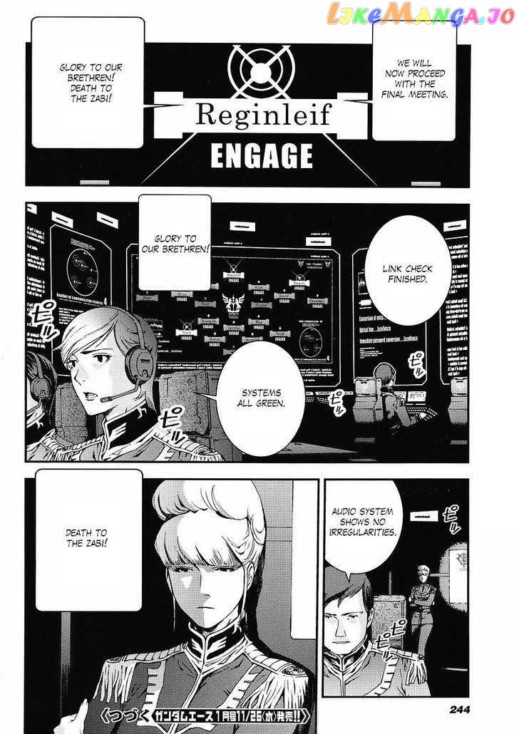 Kidou Senshi Gundam Giren Ansatsu Keikaku chapter 16 - page 21