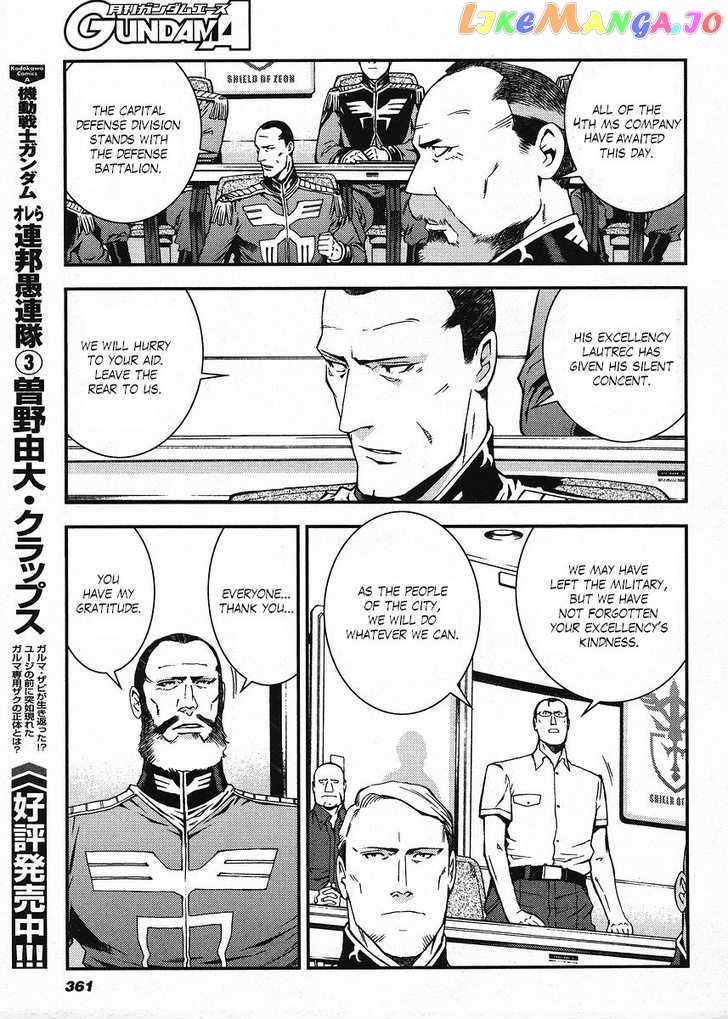 Kidou Senshi Gundam Giren Ansatsu Keikaku chapter 17 - page 21