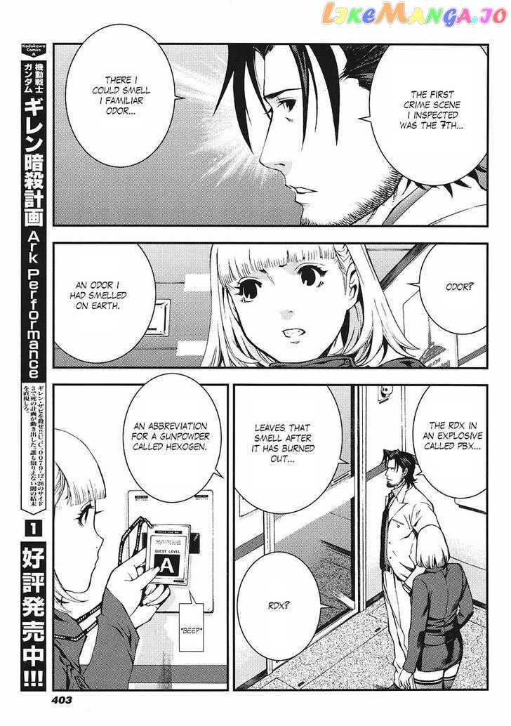Kidou Senshi Gundam Giren Ansatsu Keikaku chapter 18 - page 6