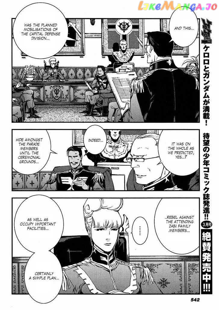 Kidou Senshi Gundam Giren Ansatsu Keikaku chapter 19 - page 18