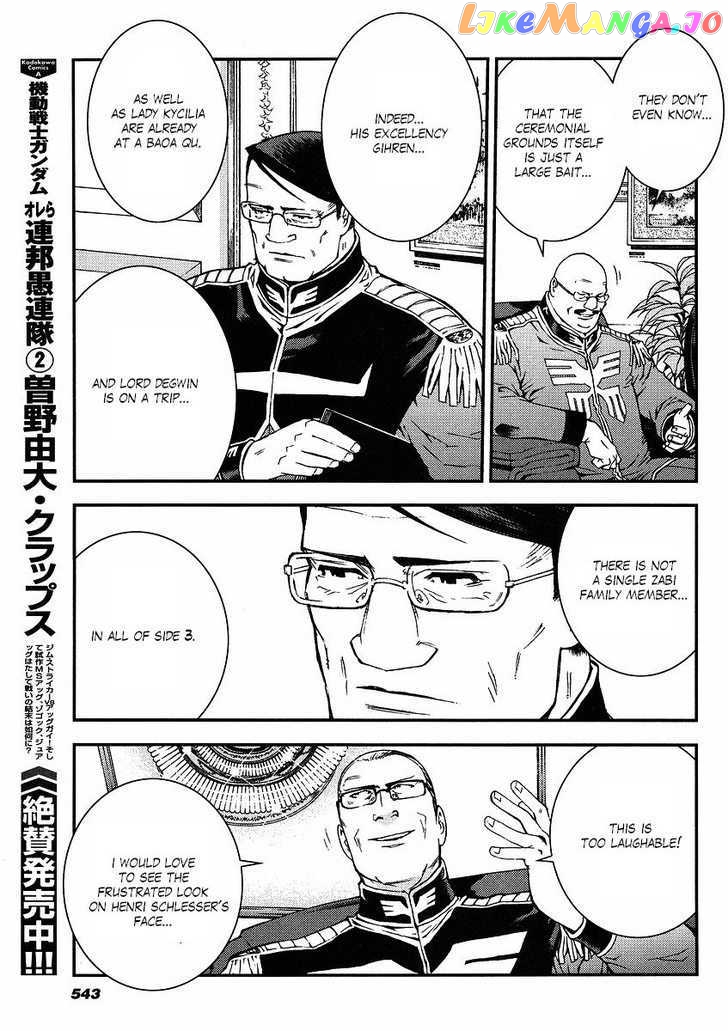 Kidou Senshi Gundam Giren Ansatsu Keikaku chapter 19 - page 19