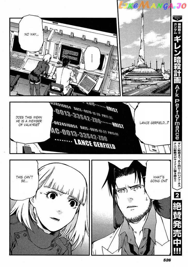 Kidou Senshi Gundam Giren Ansatsu Keikaku chapter 19 - page 2