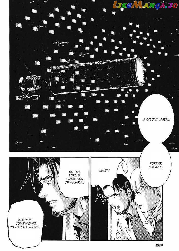 Kidou Senshi Gundam Giren Ansatsu Keikaku chapter 21 - page 12