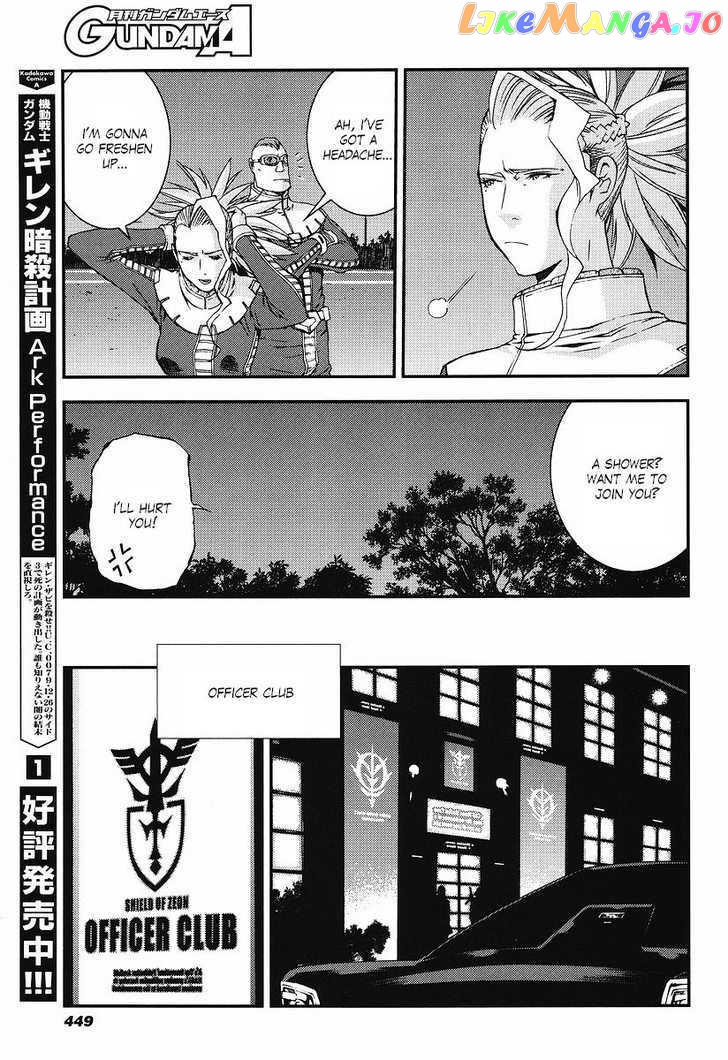 Kidou Senshi Gundam Giren Ansatsu Keikaku chapter 22 - page 11