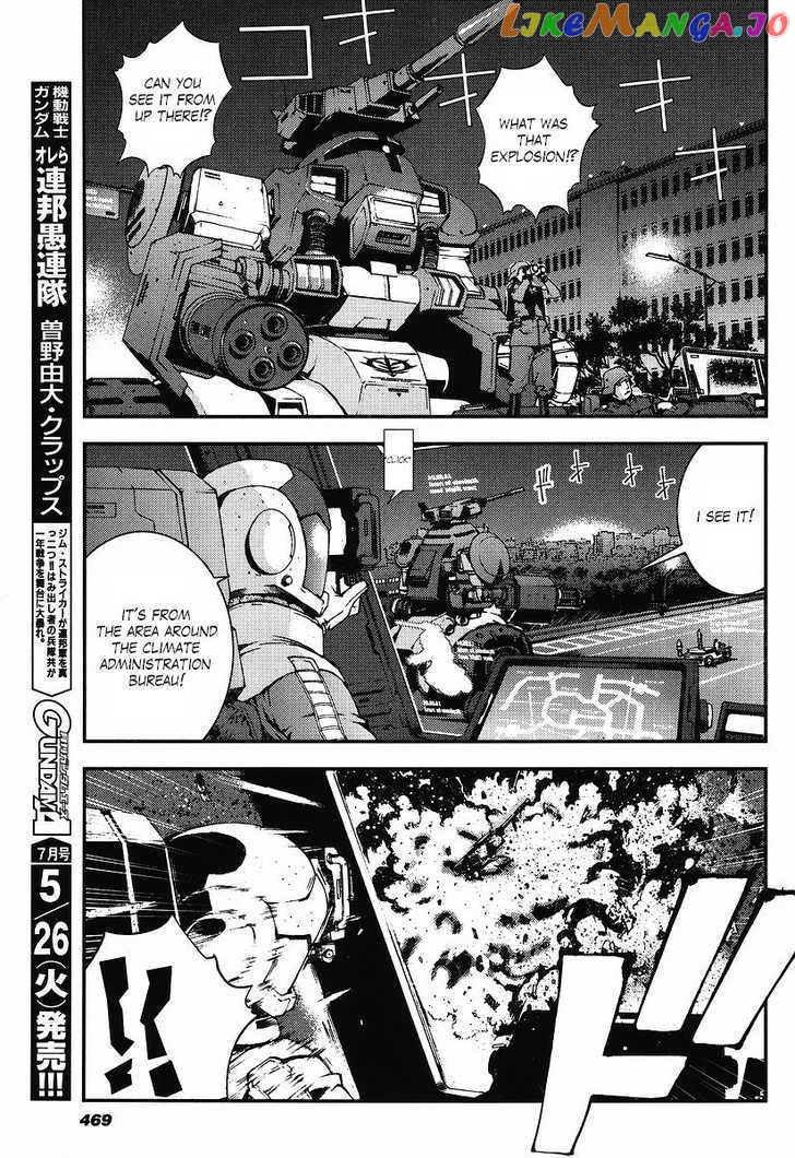 Kidou Senshi Gundam Giren Ansatsu Keikaku chapter 22 - page 31