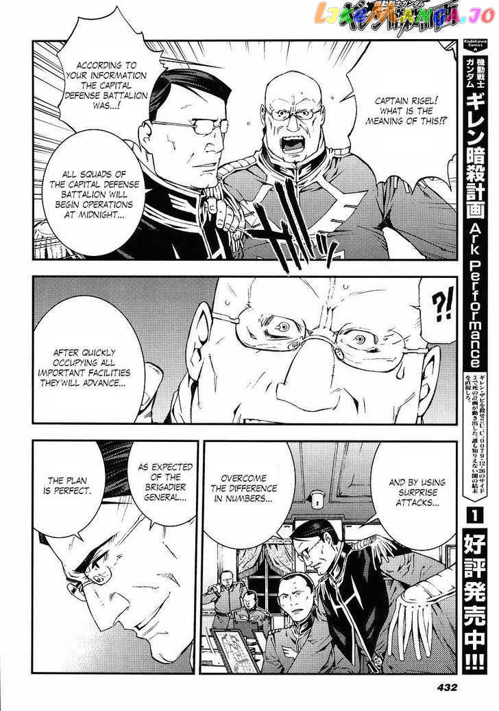 Kidou Senshi Gundam Giren Ansatsu Keikaku chapter 23 - page 20