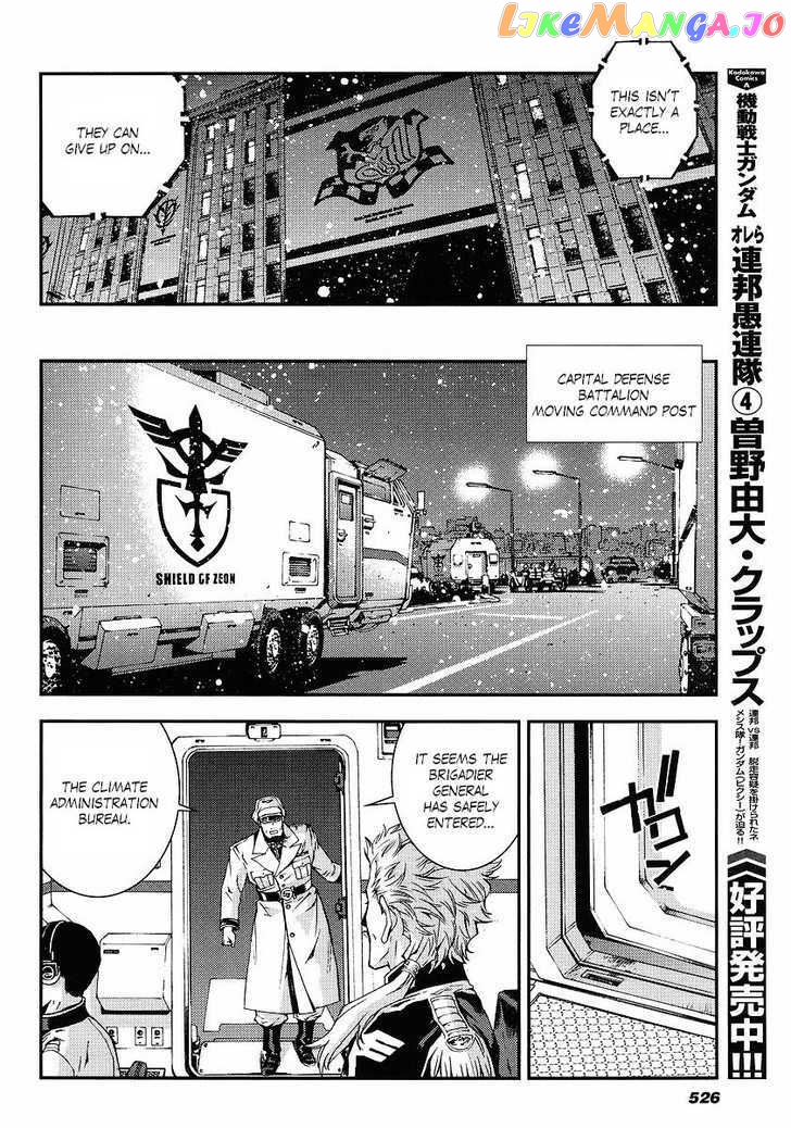 Kidou Senshi Gundam Giren Ansatsu Keikaku chapter 24 - page 16