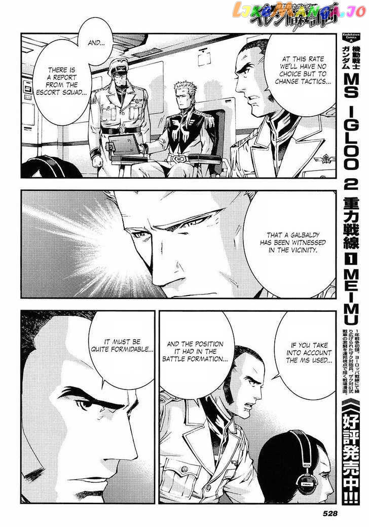 Kidou Senshi Gundam Giren Ansatsu Keikaku chapter 24 - page 18