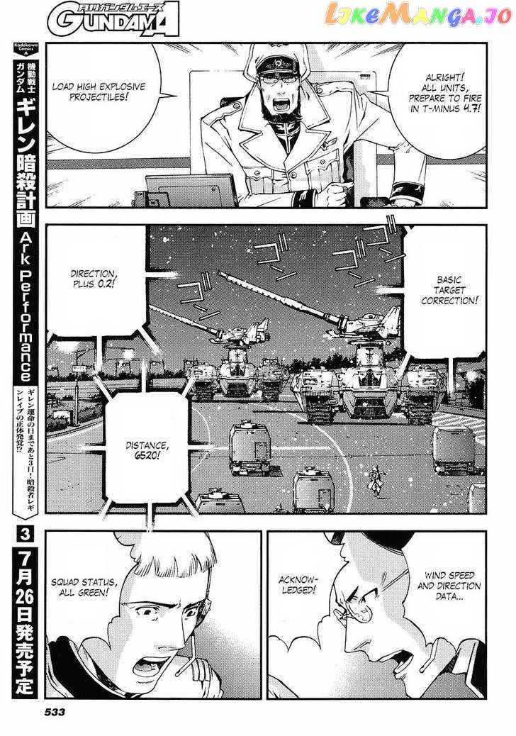 Kidou Senshi Gundam Giren Ansatsu Keikaku chapter 24 - page 23