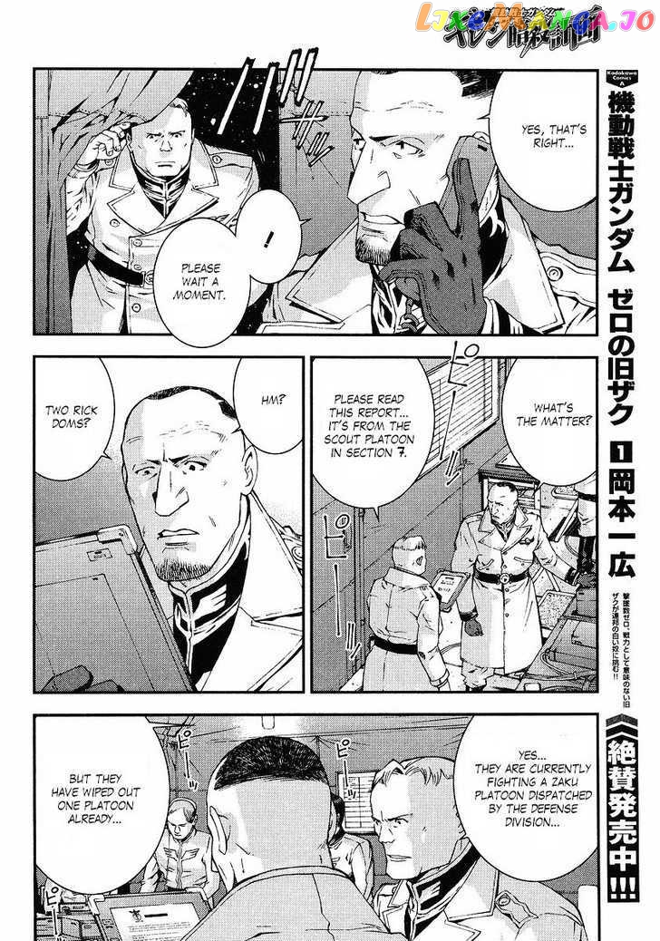 Kidou Senshi Gundam Giren Ansatsu Keikaku chapter 24 - page 4