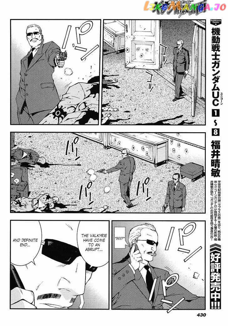 Kidou Senshi Gundam Giren Ansatsu Keikaku chapter 25 - page 12