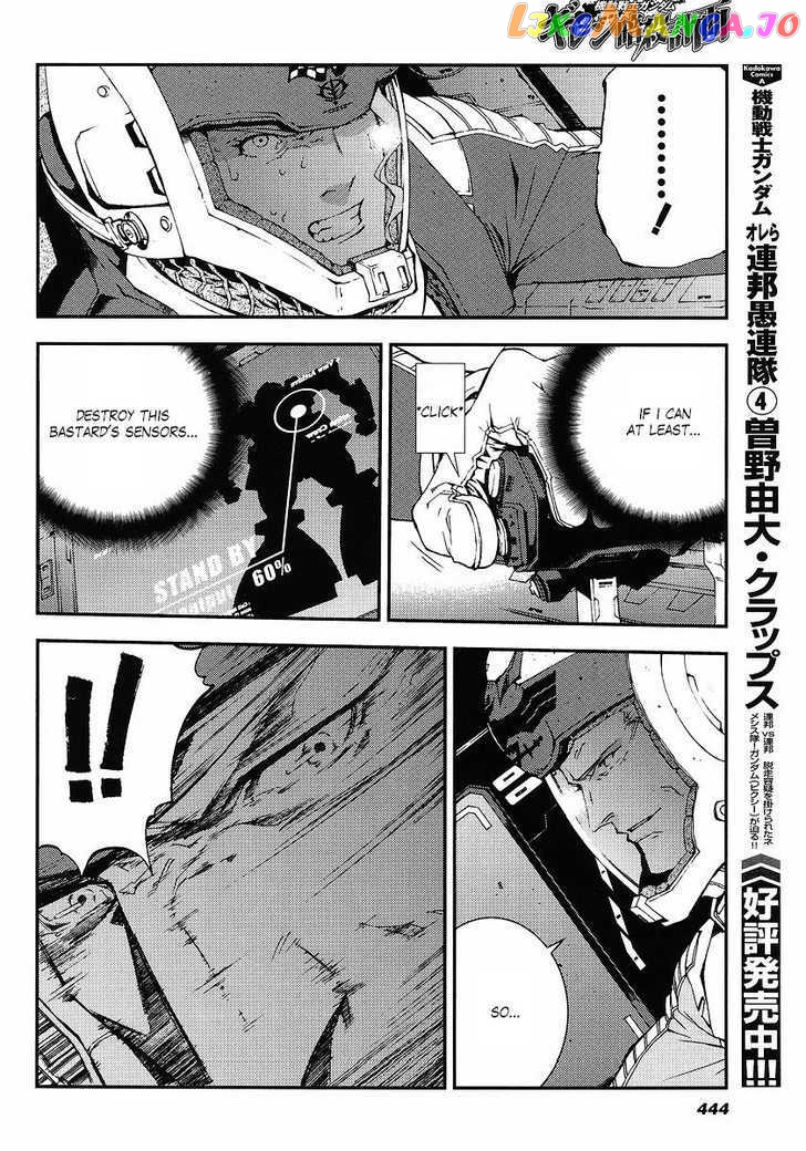 Kidou Senshi Gundam Giren Ansatsu Keikaku chapter 25 - page 26