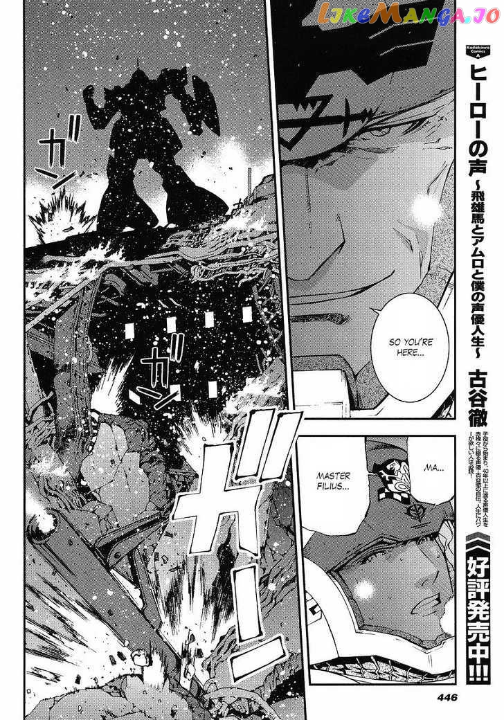 Kidou Senshi Gundam Giren Ansatsu Keikaku chapter 25 - page 28