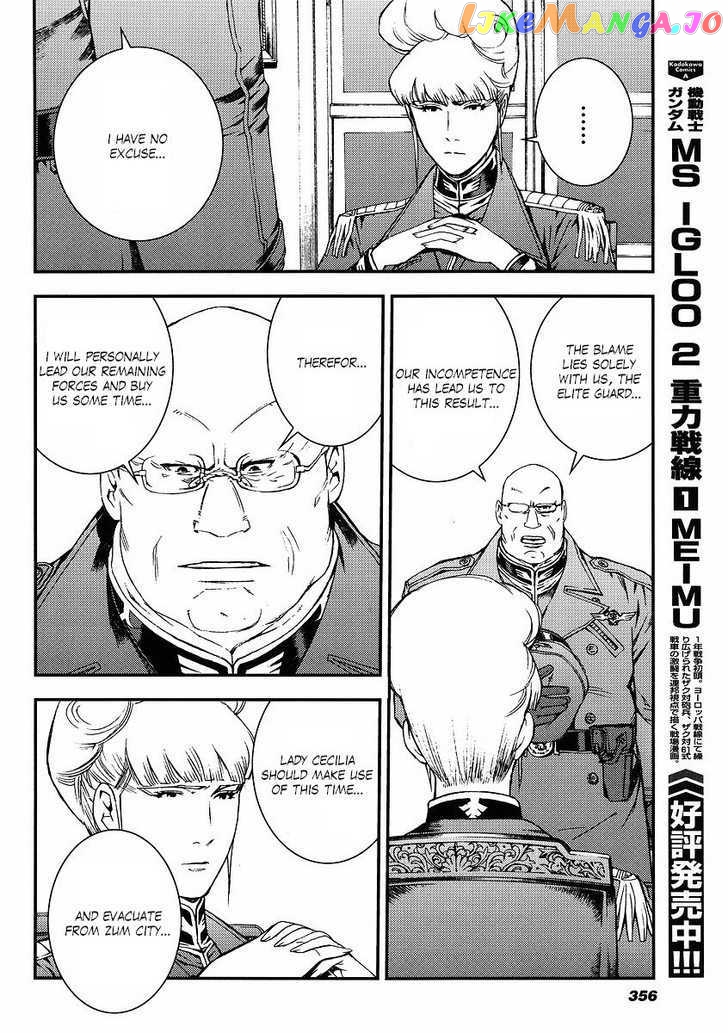 Kidou Senshi Gundam Giren Ansatsu Keikaku chapter 27 - page 22