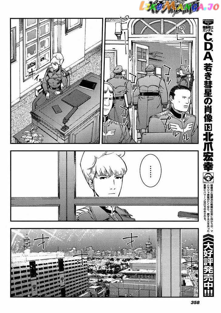 Kidou Senshi Gundam Giren Ansatsu Keikaku chapter 27 - page 24