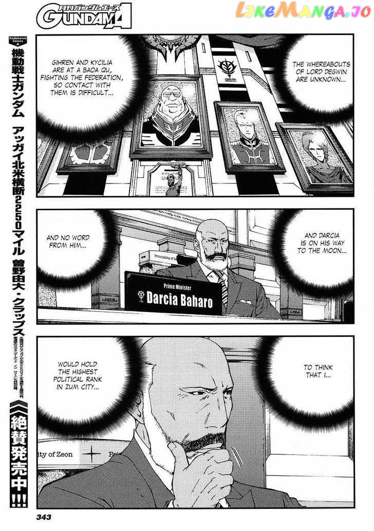 Kidou Senshi Gundam Giren Ansatsu Keikaku chapter 27 - page 9