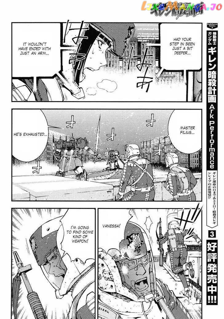 Kidou Senshi Gundam Giren Ansatsu Keikaku chapter 28 - page 13