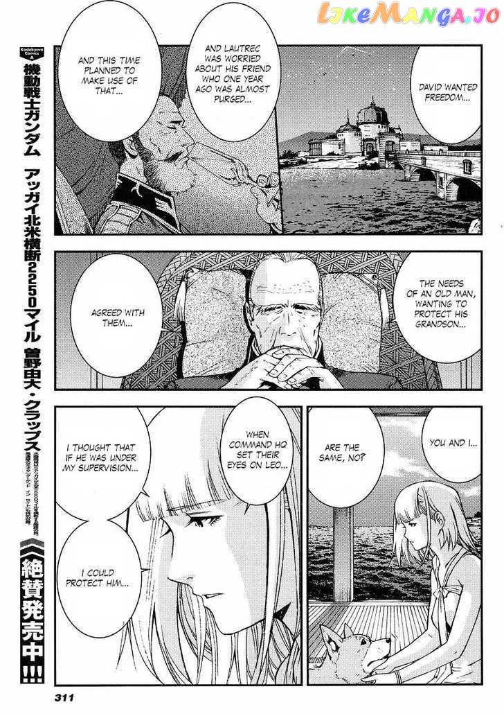 Kidou Senshi Gundam Giren Ansatsu Keikaku chapter 30 - page 25