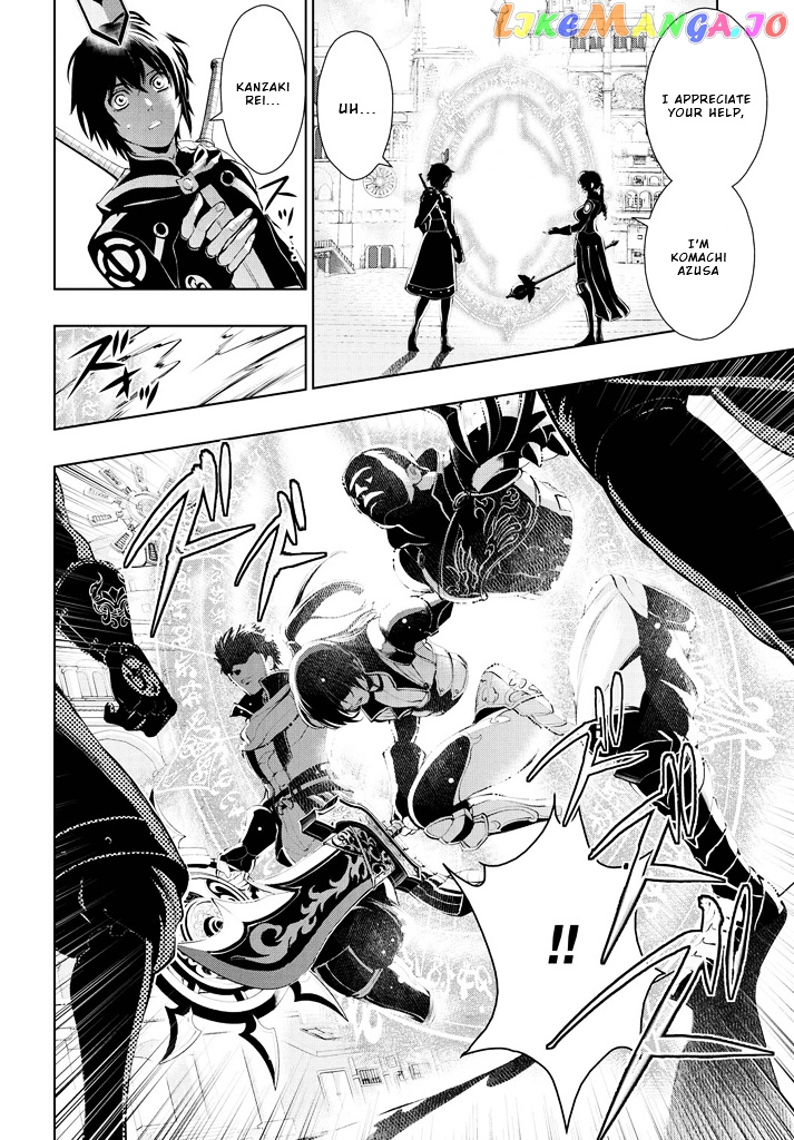 Zero no Shiniki chapter 1 - page 15