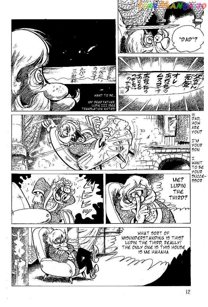 Lupin Kozou chapter 1 - page 7