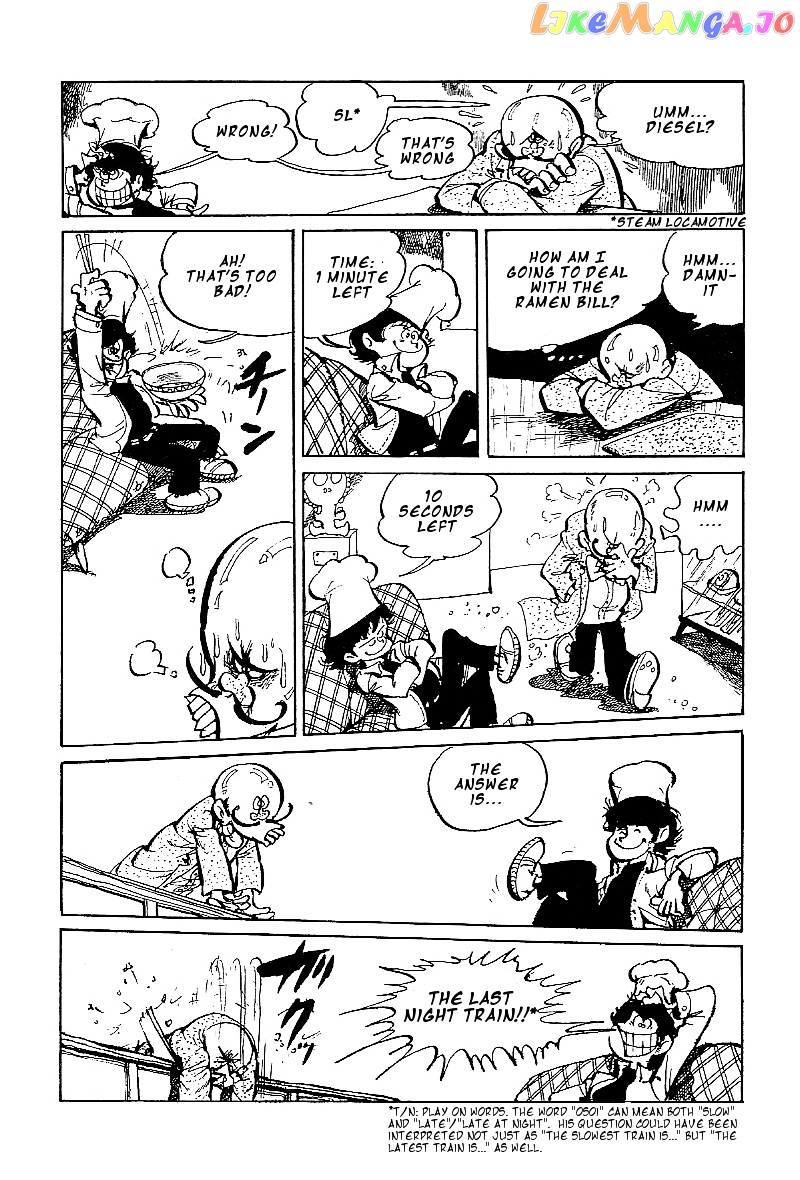 Lupin Kozou chapter 2 - page 9