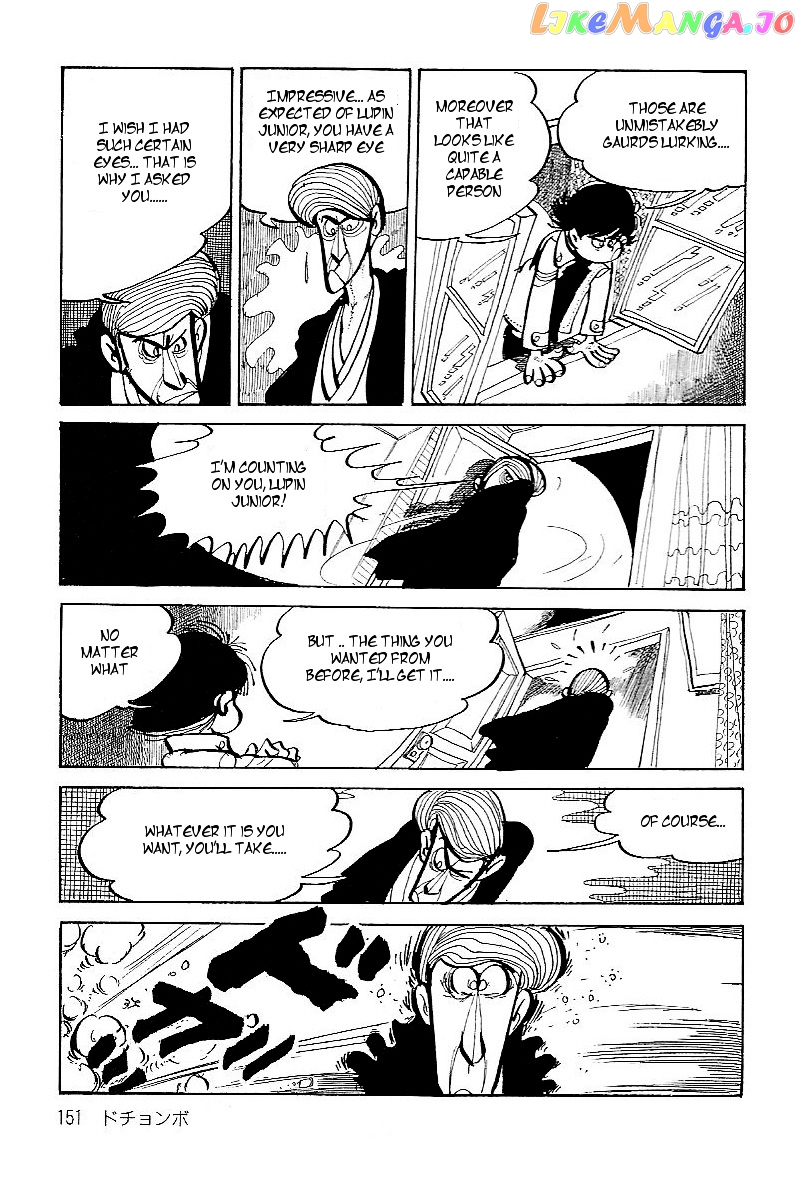 Lupin Kozou chapter 9 - page 11