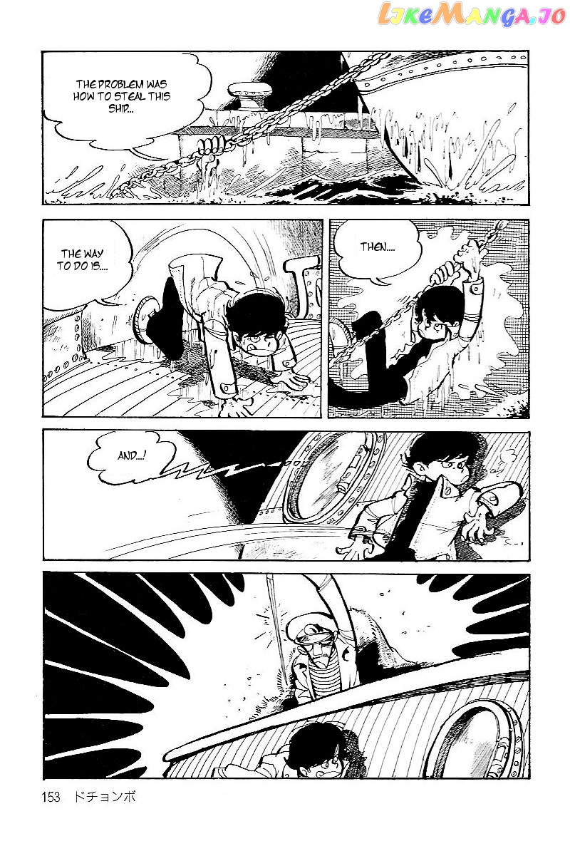 Lupin Kozou chapter 9 - page 13