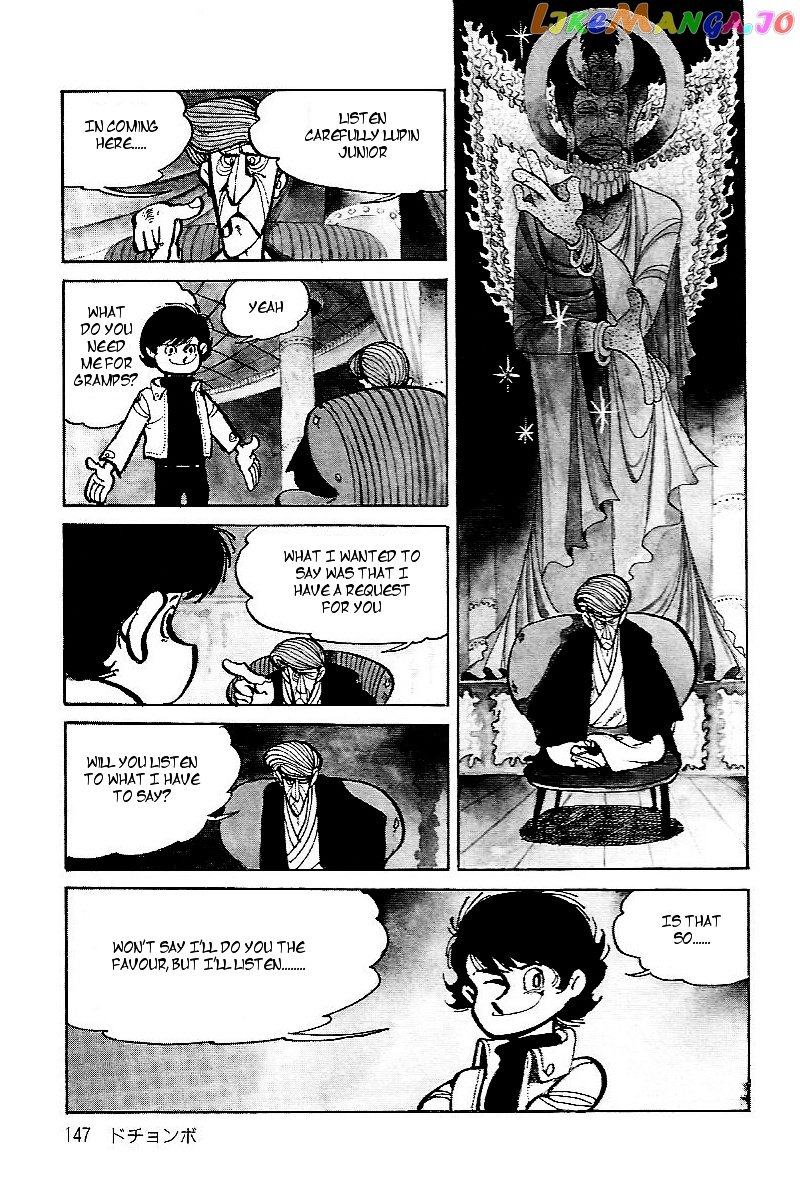 Lupin Kozou chapter 9 - page 7