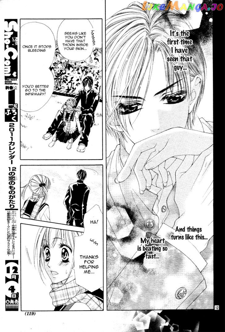 Bloody Kiss (Yagami Rina) chapter 1 - page 12