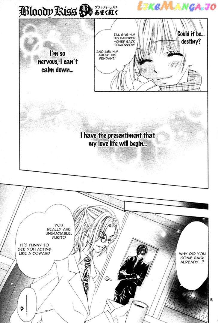 Bloody Kiss (Yagami Rina) chapter 1 - page 18