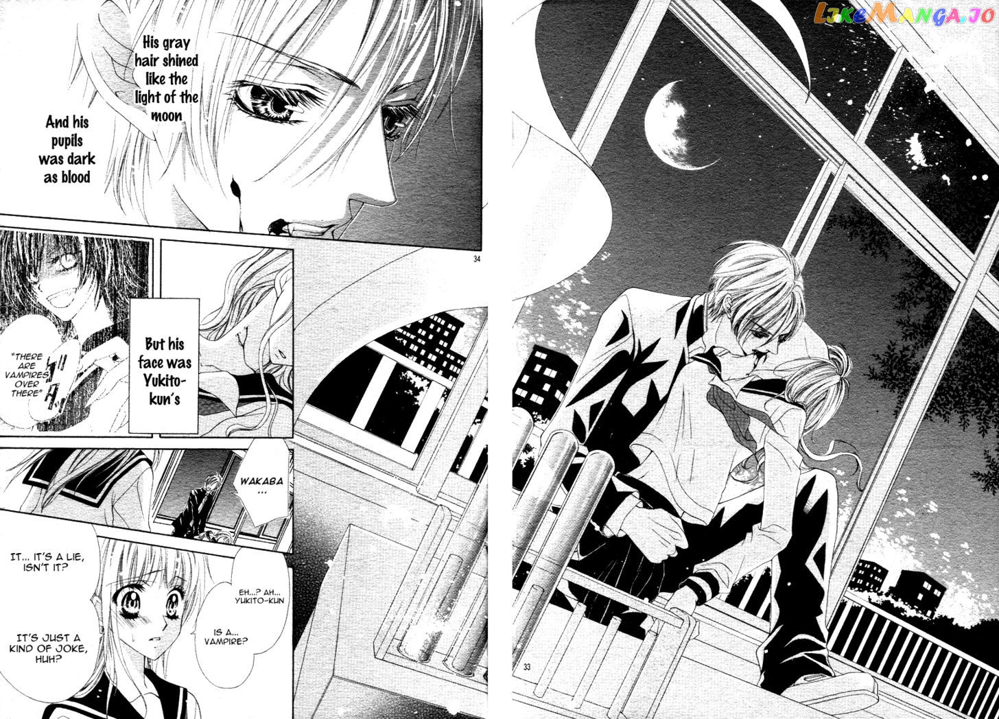 Bloody Kiss (Yagami Rina) chapter 1 - page 33