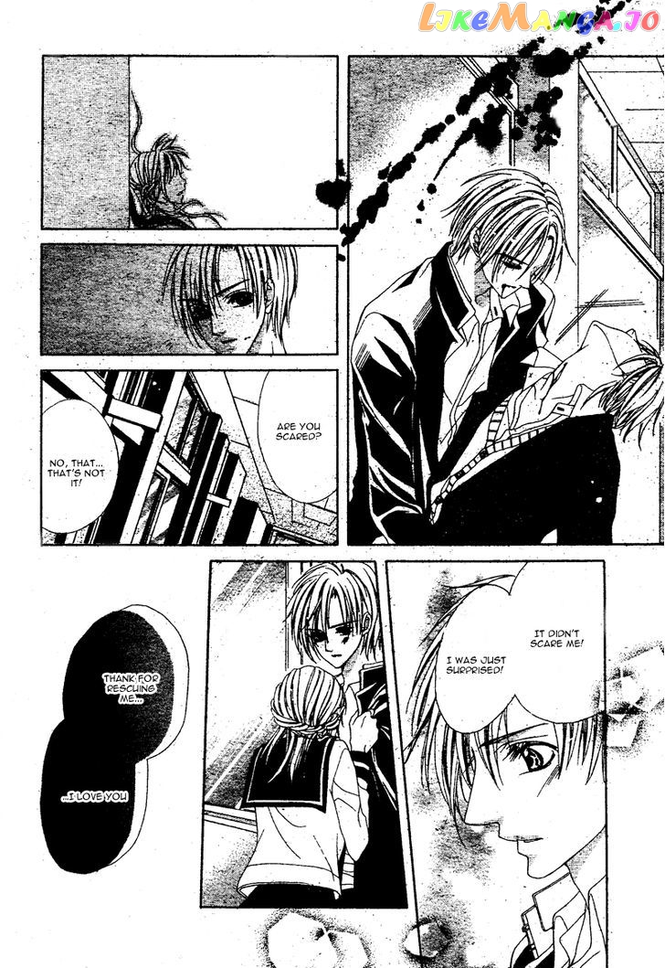 Bloody Kiss (Yagami Rina) chapter 2 - page 27