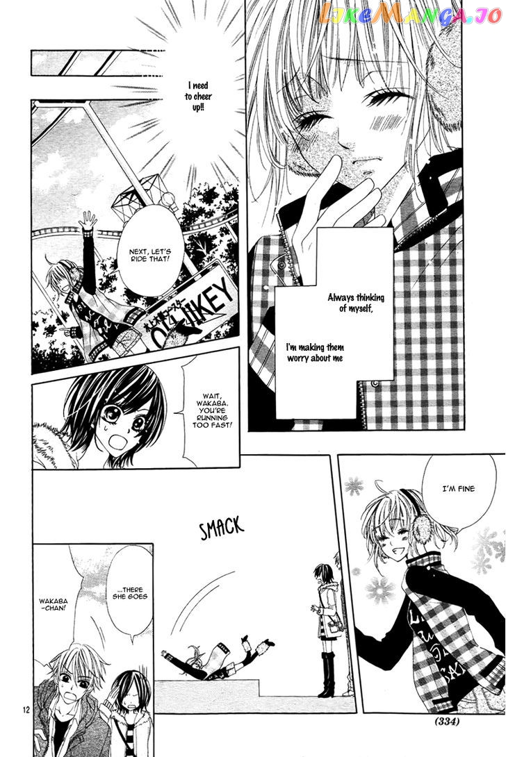 Bloody Kiss (Yagami Rina) chapter 3 - page 15